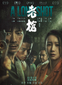 亚洲综合国产一区在线